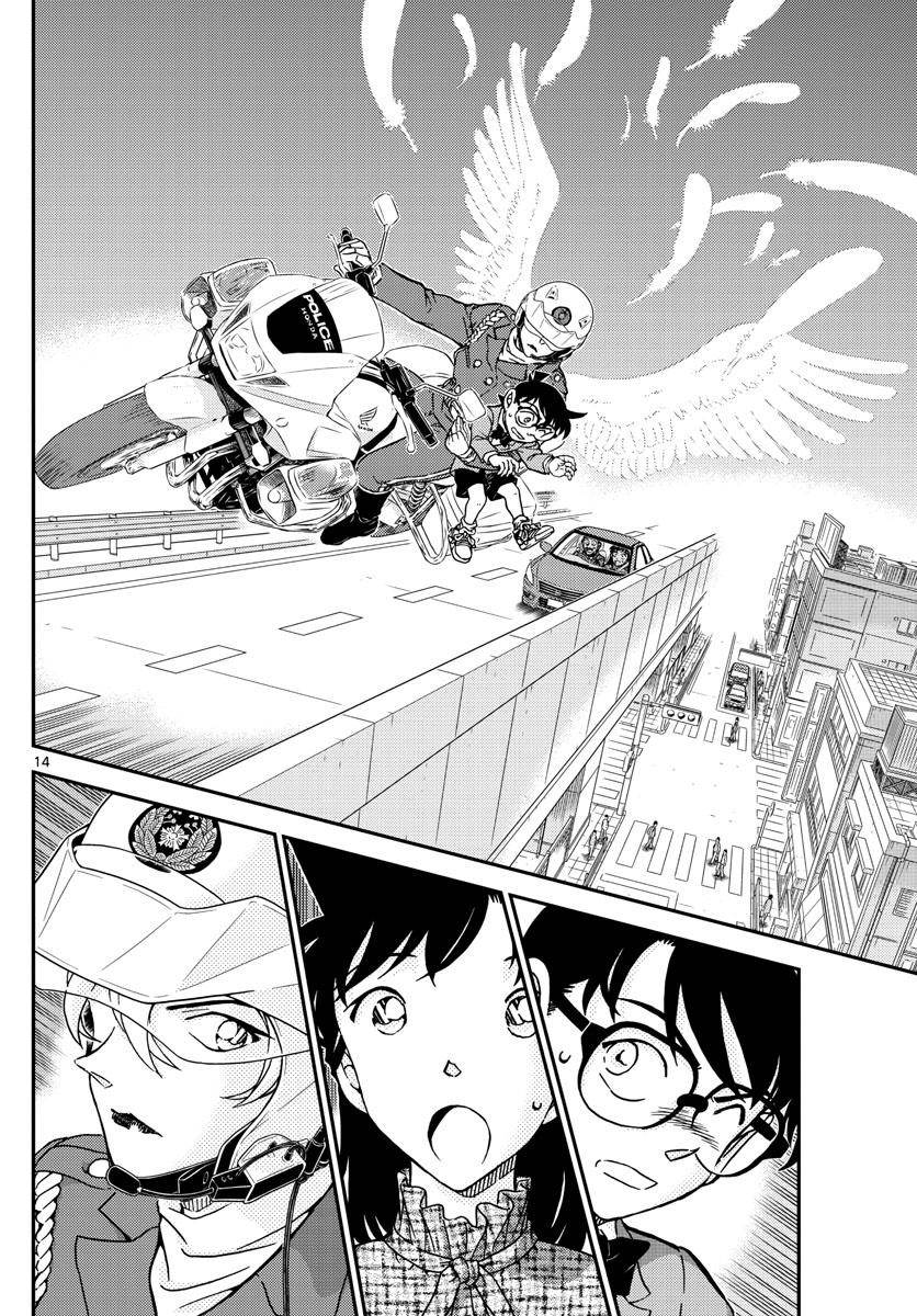 Read Detective Conan ID Manga Online