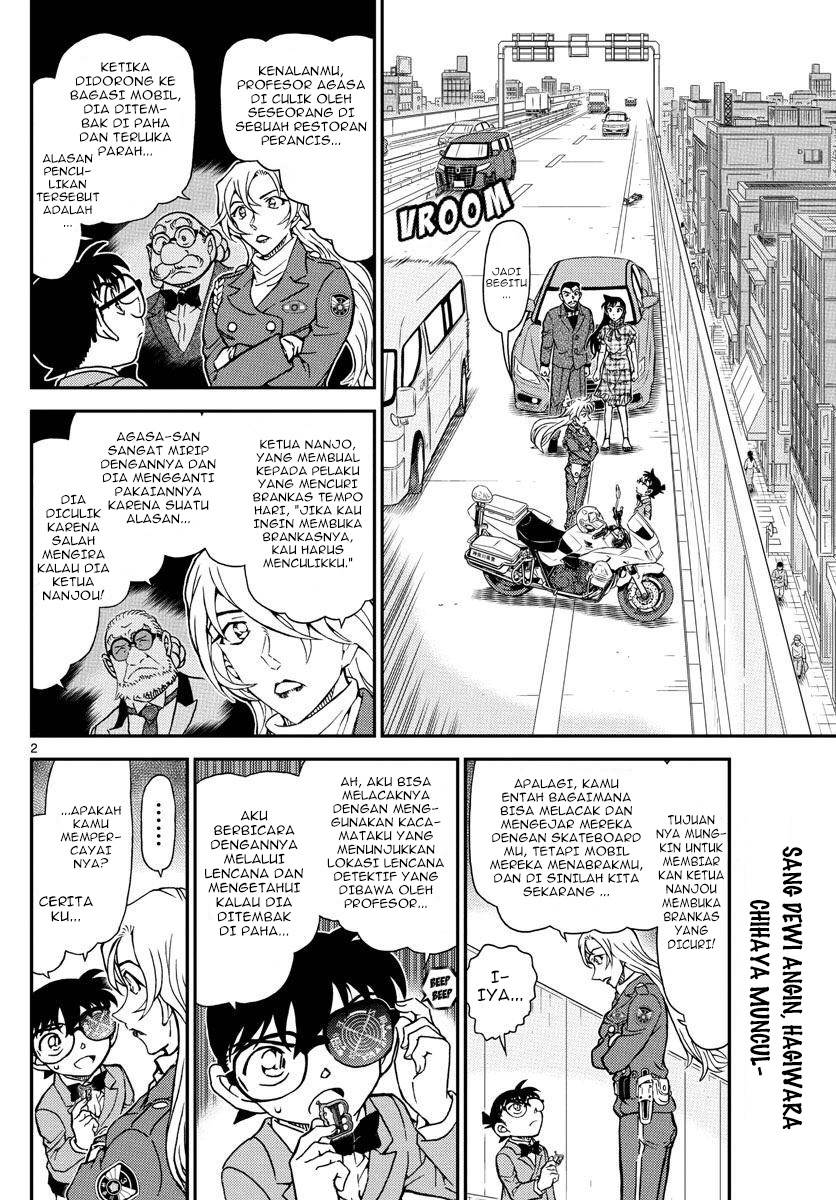 Read Detective Conan ID Manga Online