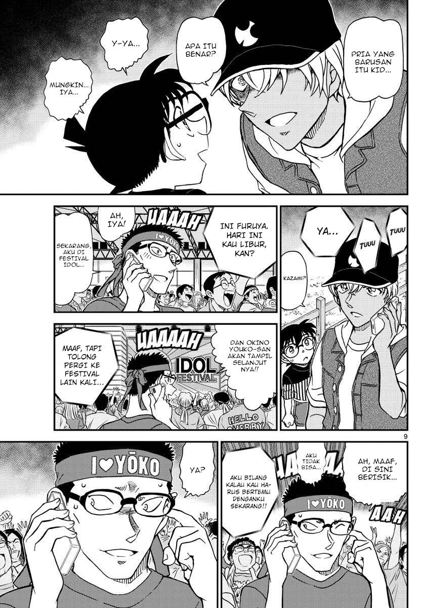 Read Detective Conan ID Manga Online