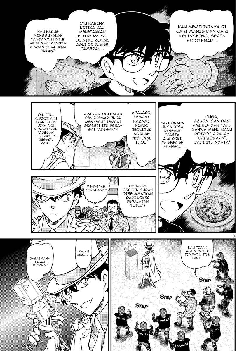 Read Detective Conan ID Manga Online