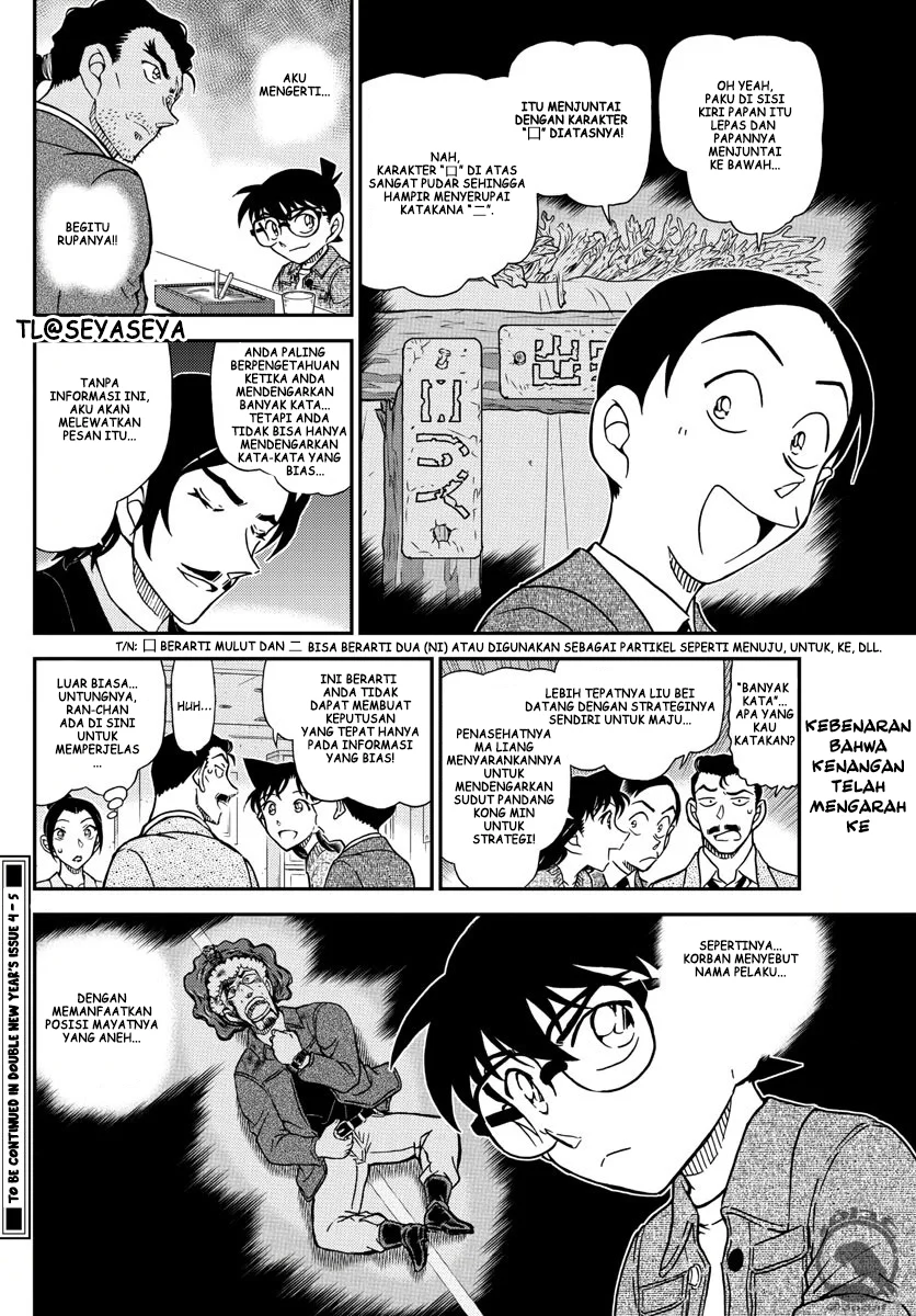 Read Detective Conan ID Manga Online