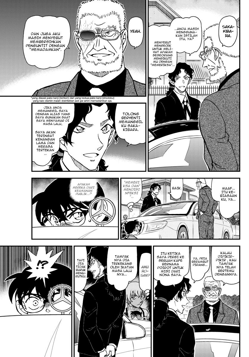 Read Detective Conan ID Manga Online