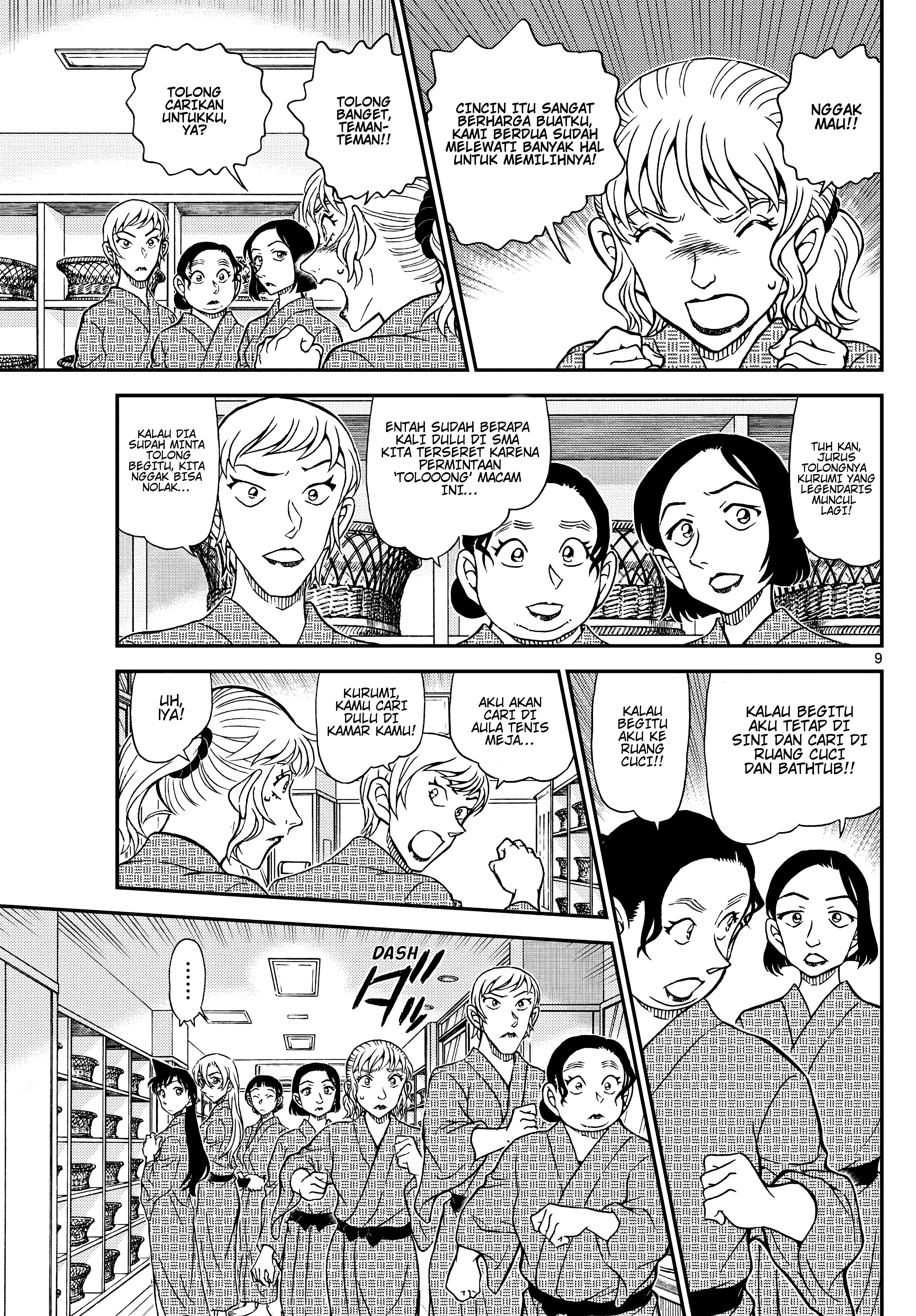Read Detective Conan ID Manga Online