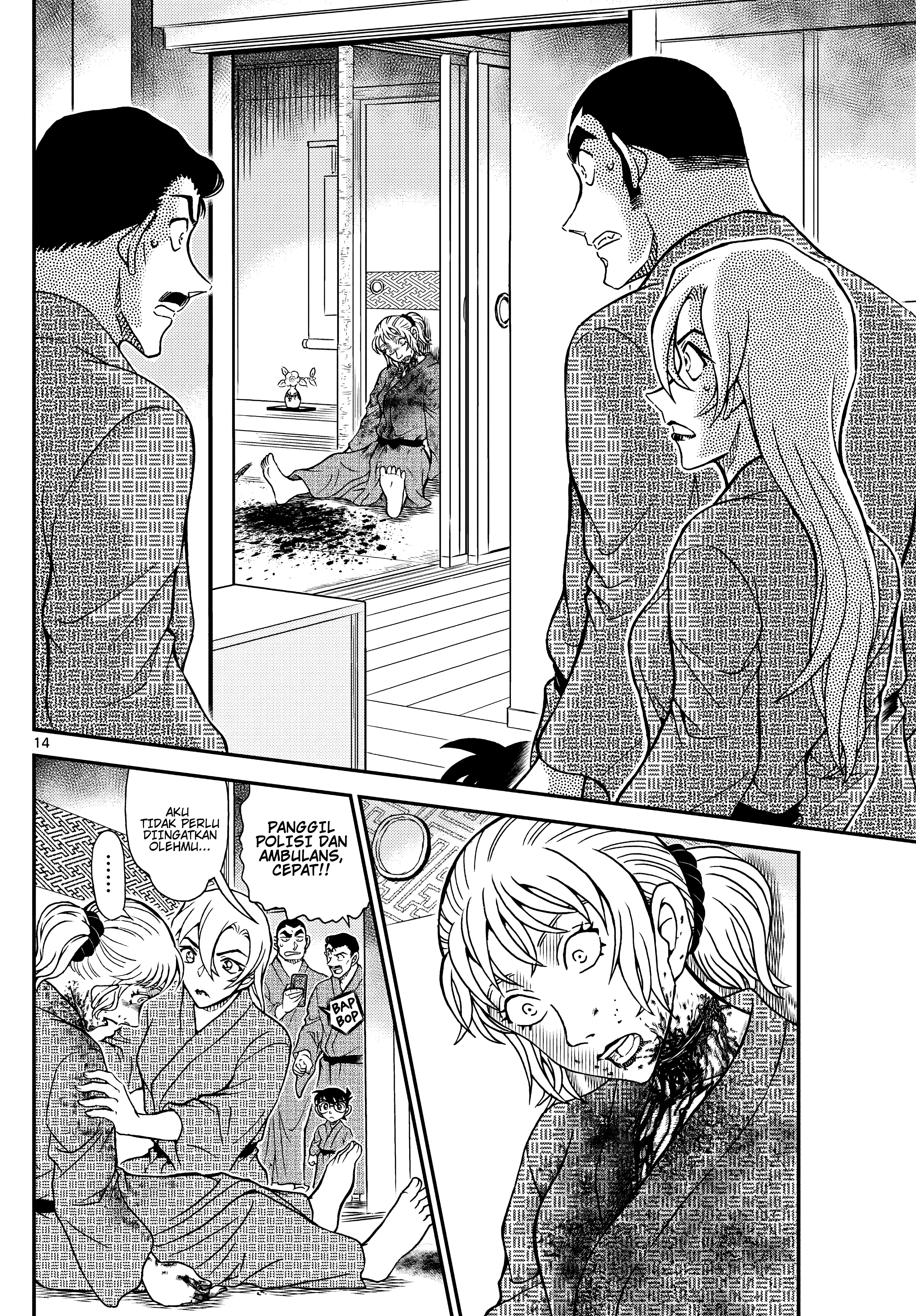 Read Detective Conan ID Manga Online