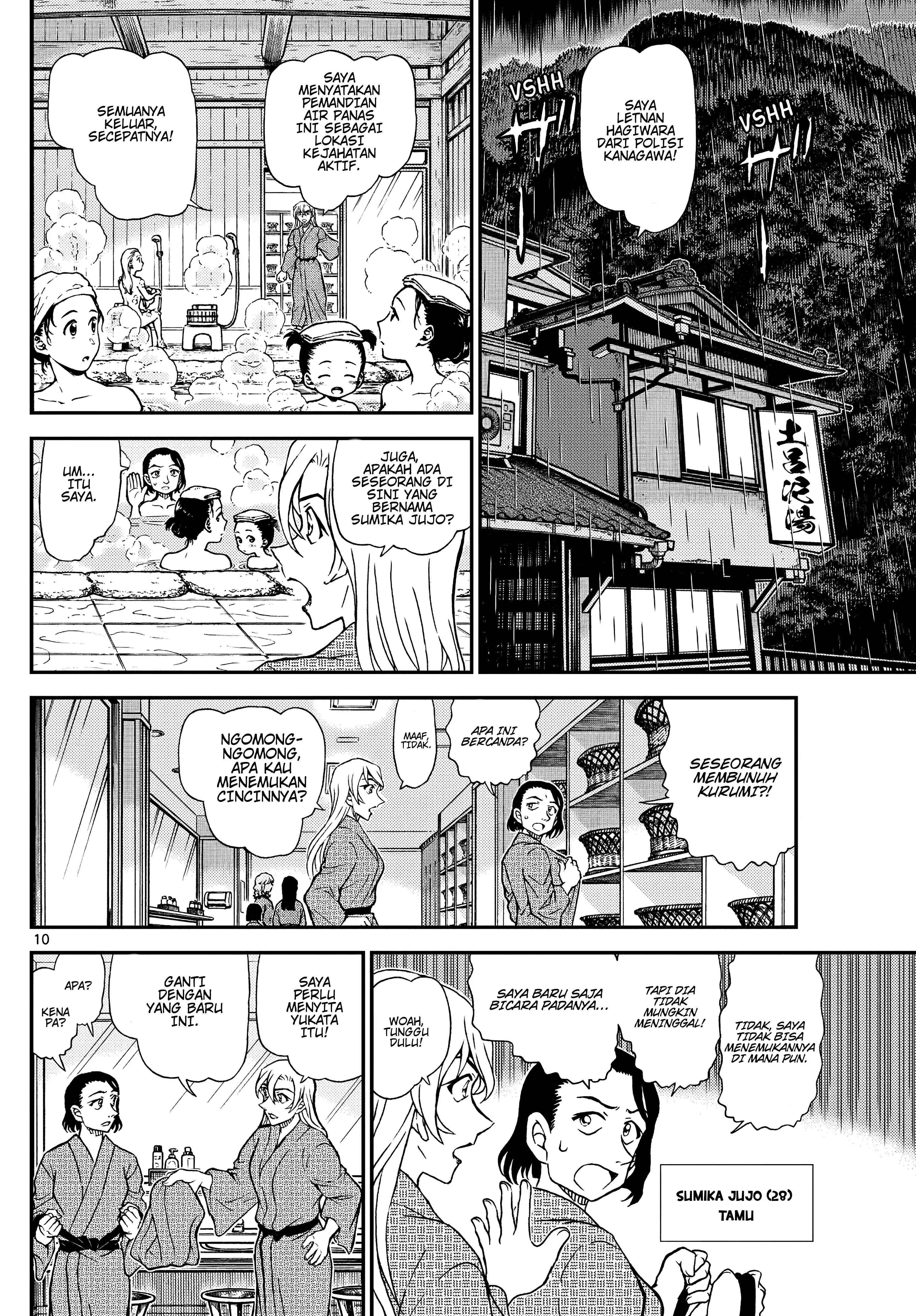 Read Detective Conan ID Manga Online