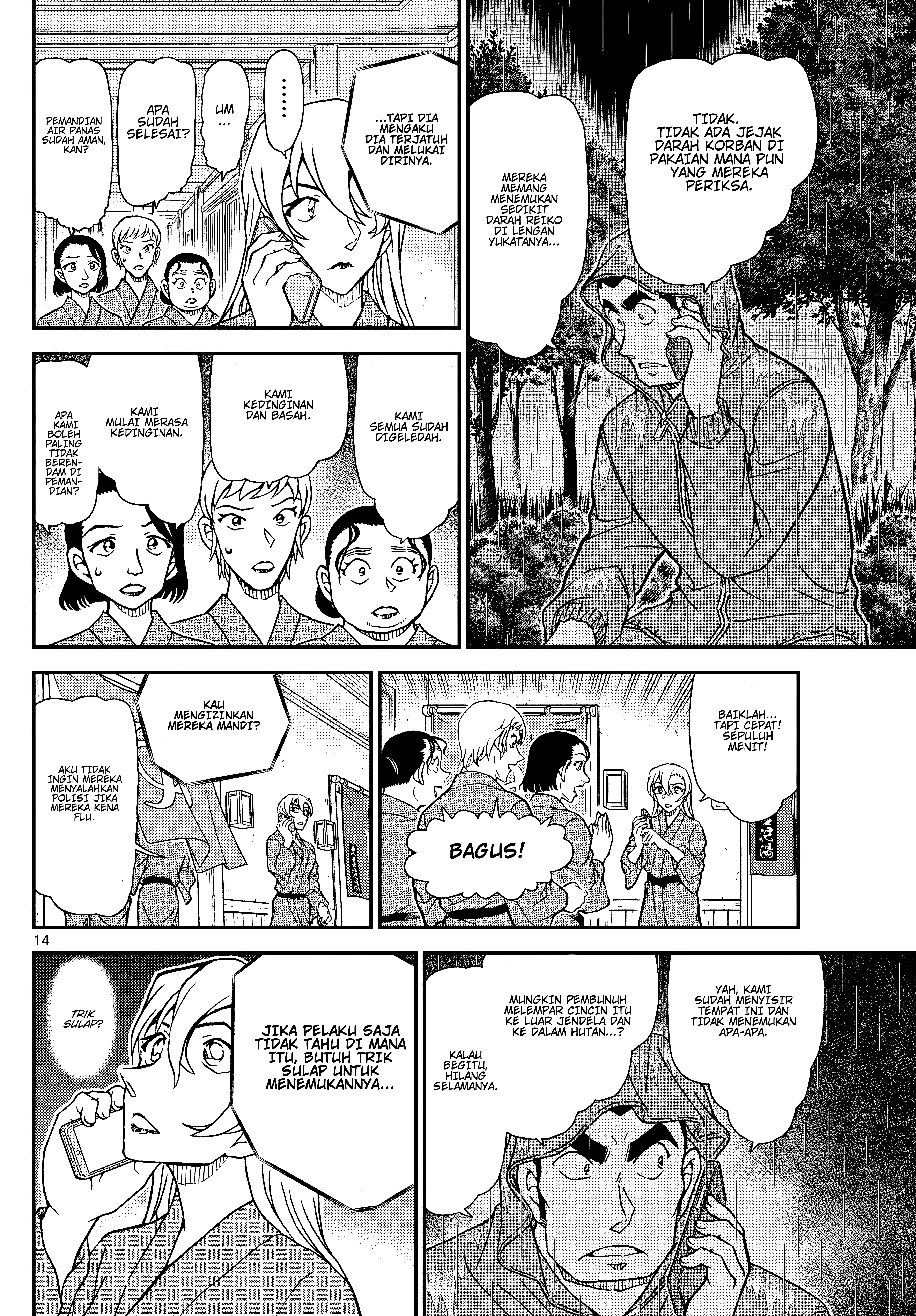 Read Detective Conan ID Manga Online