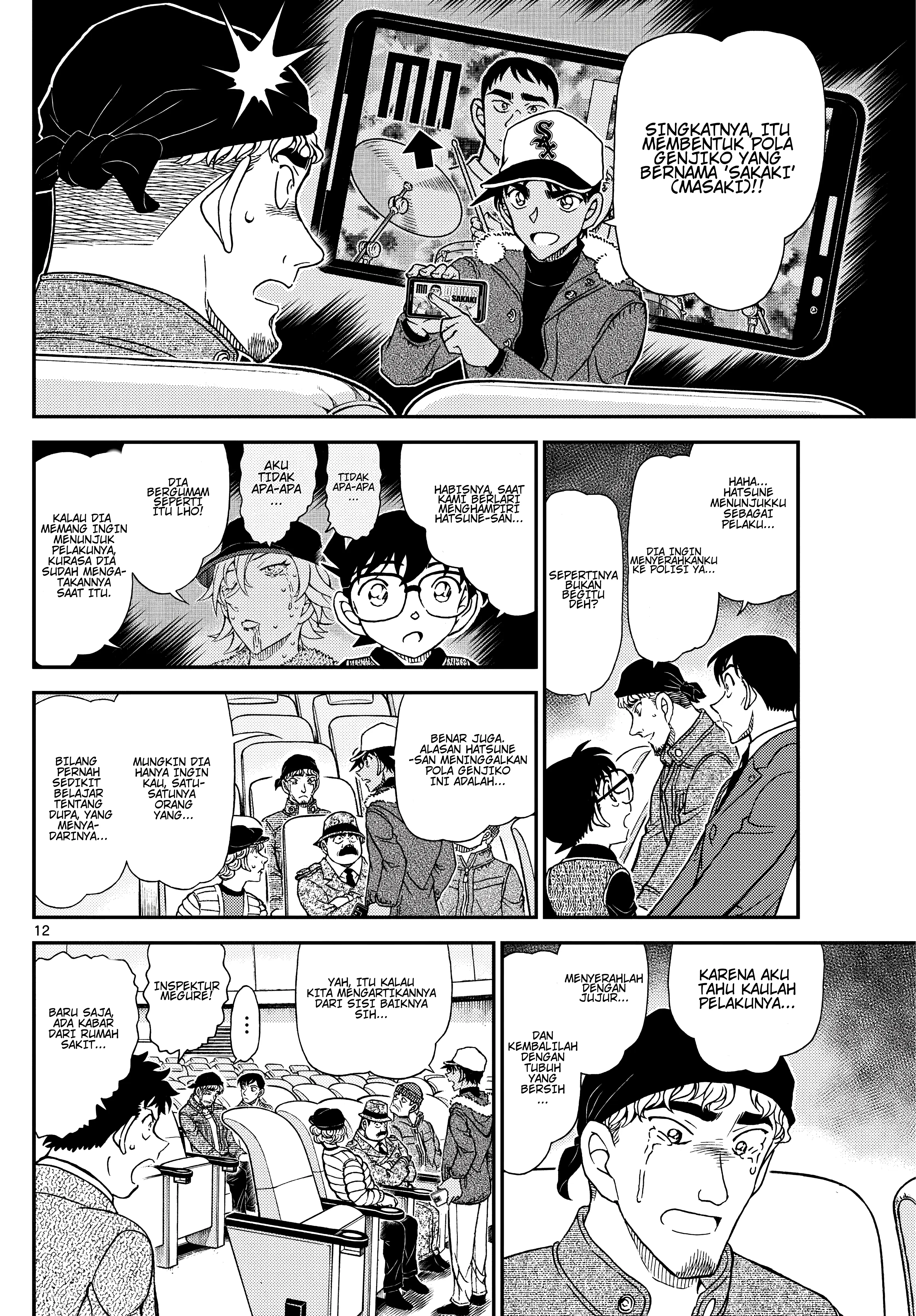 Read Detective Conan ID Manga Online