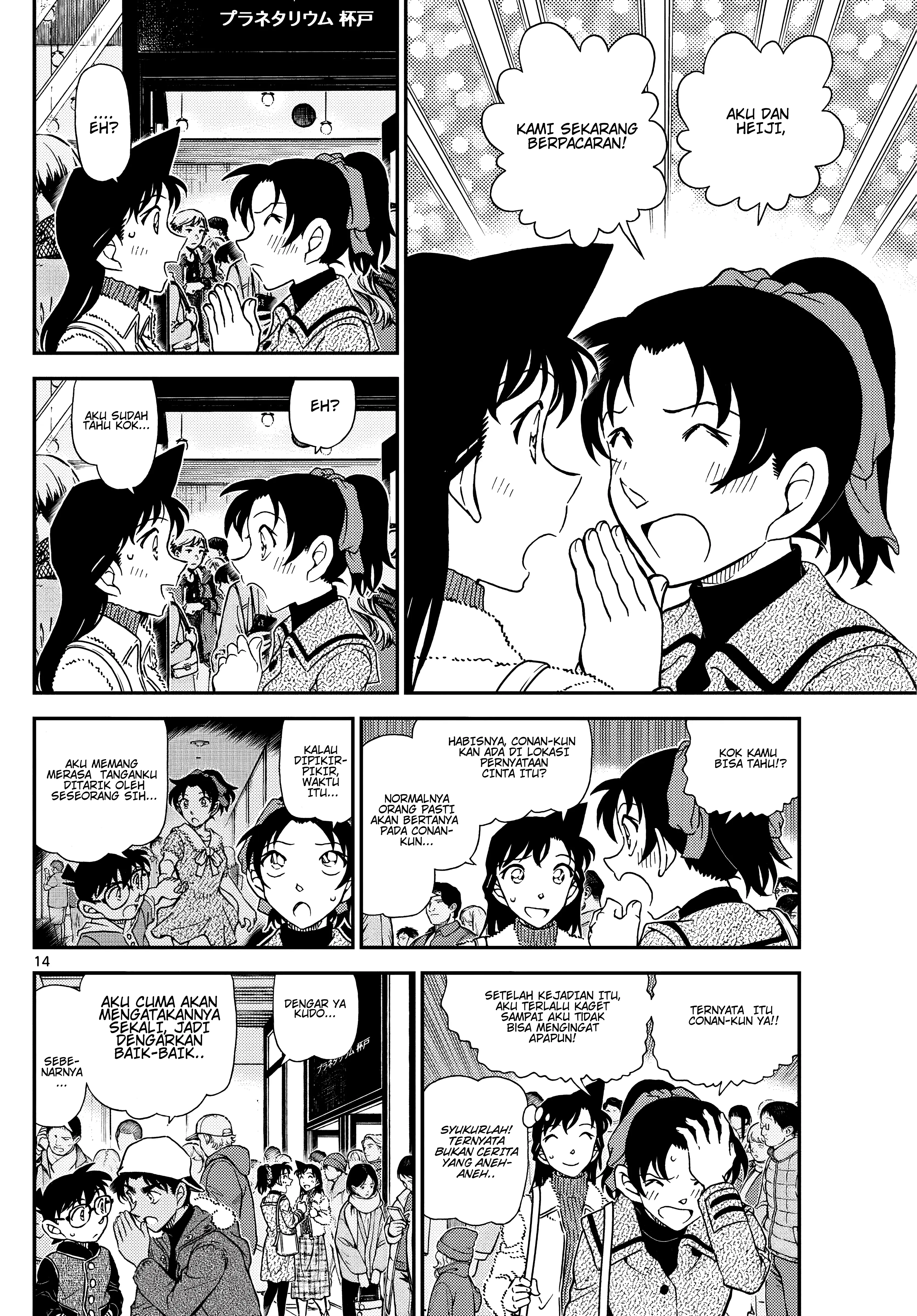 Read Detective Conan ID Manga Online