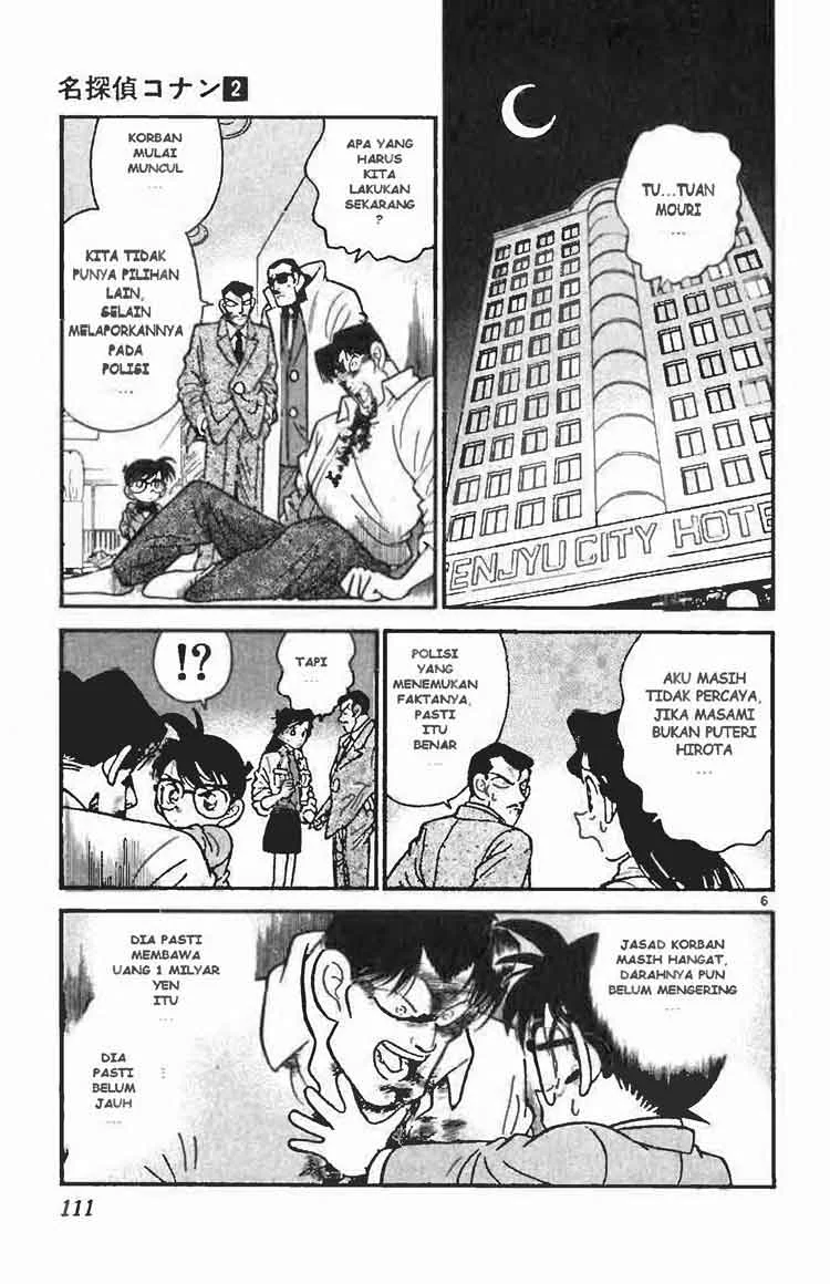 Read Detective Conan ID Manga Online