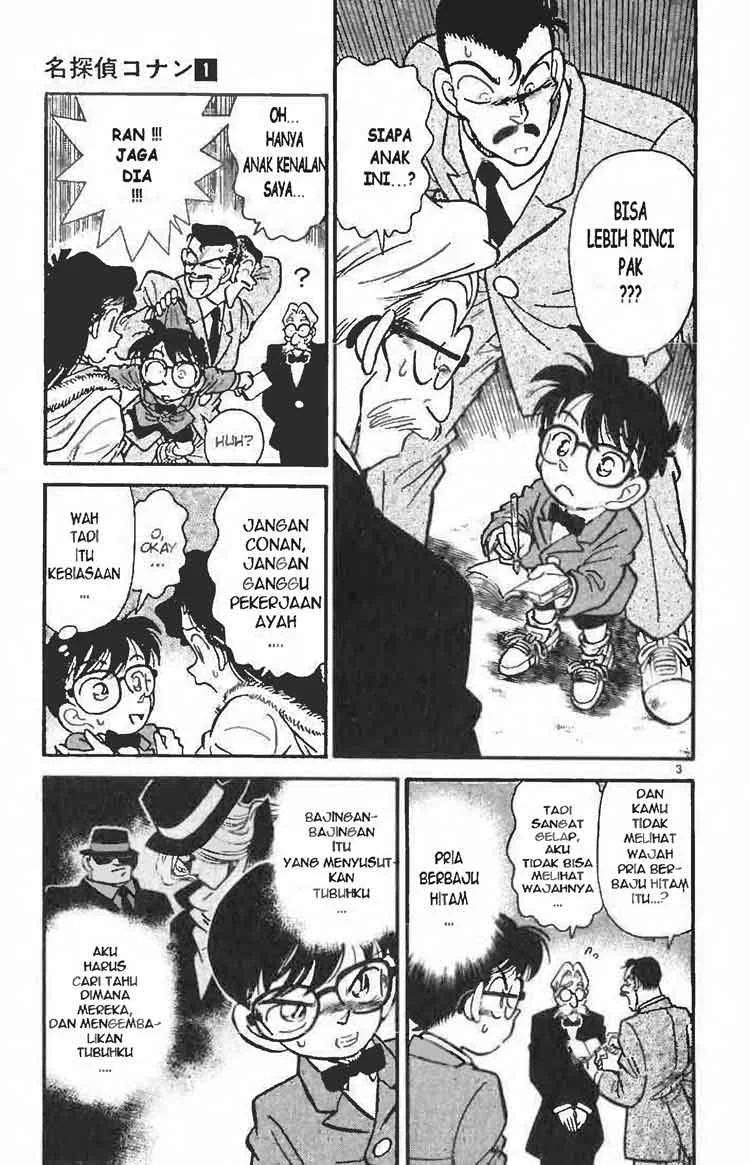 Read Detective Conan ID Manga Online