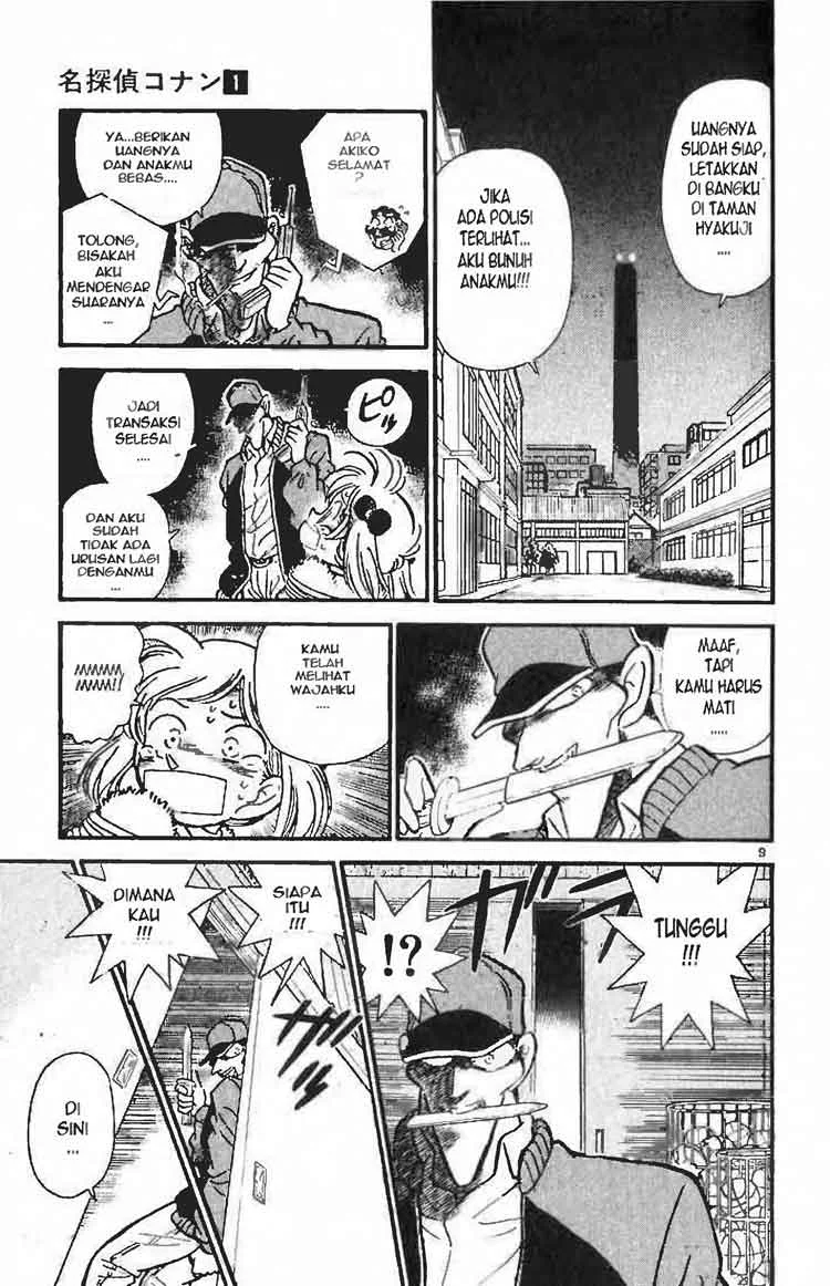 Read Detective Conan ID Manga Online