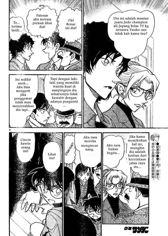 Read Detective Conan ID Manga Online