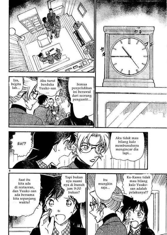 Read Detective Conan ID Manga Online