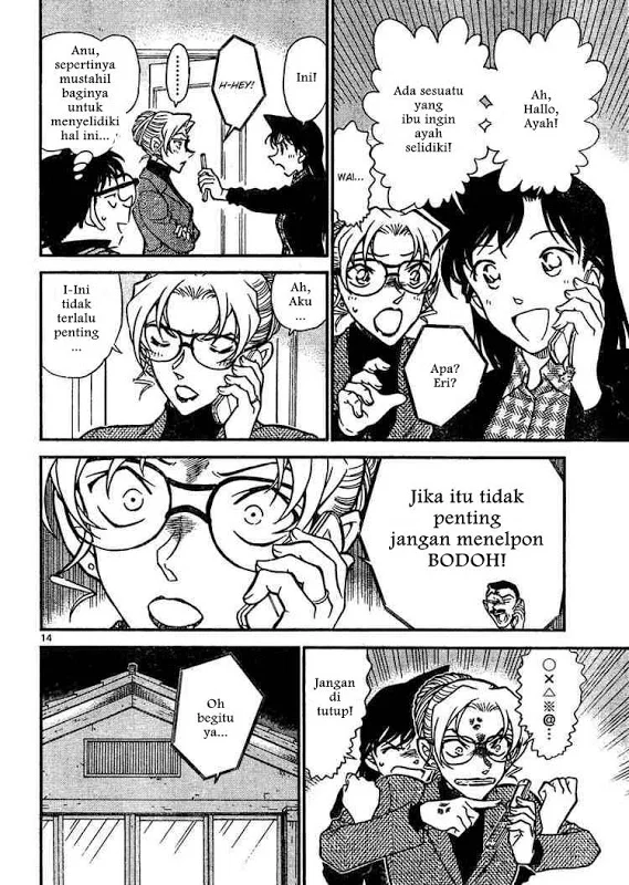 Read Detective Conan ID Manga Online