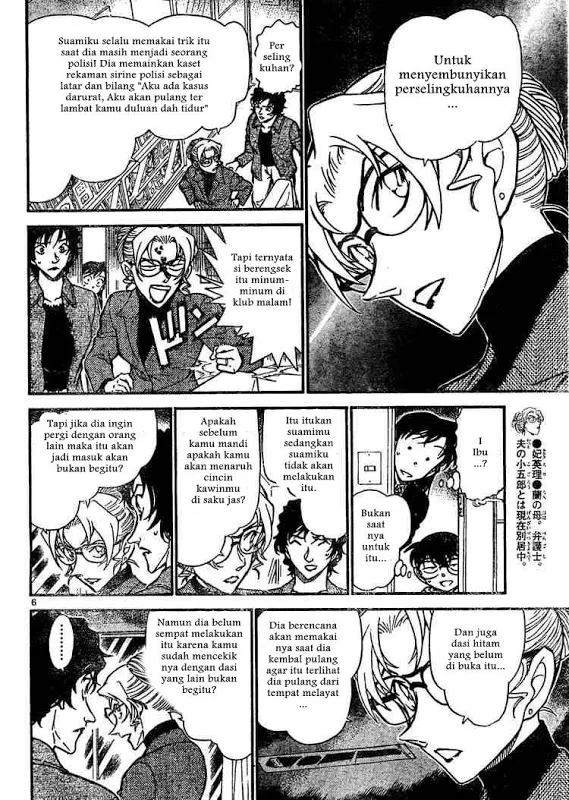 Read Detective Conan ID Manga Online