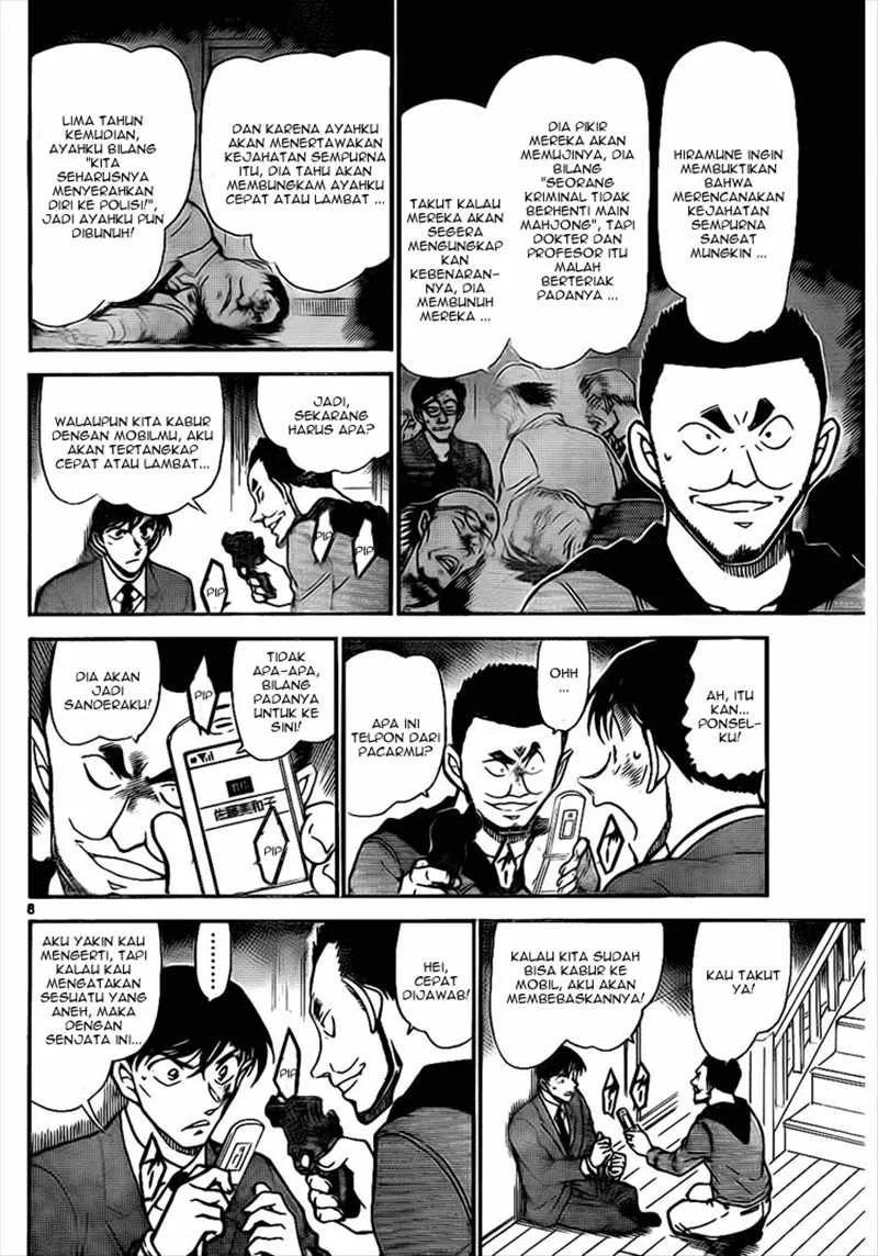 Read Detective Conan ID Manga Online