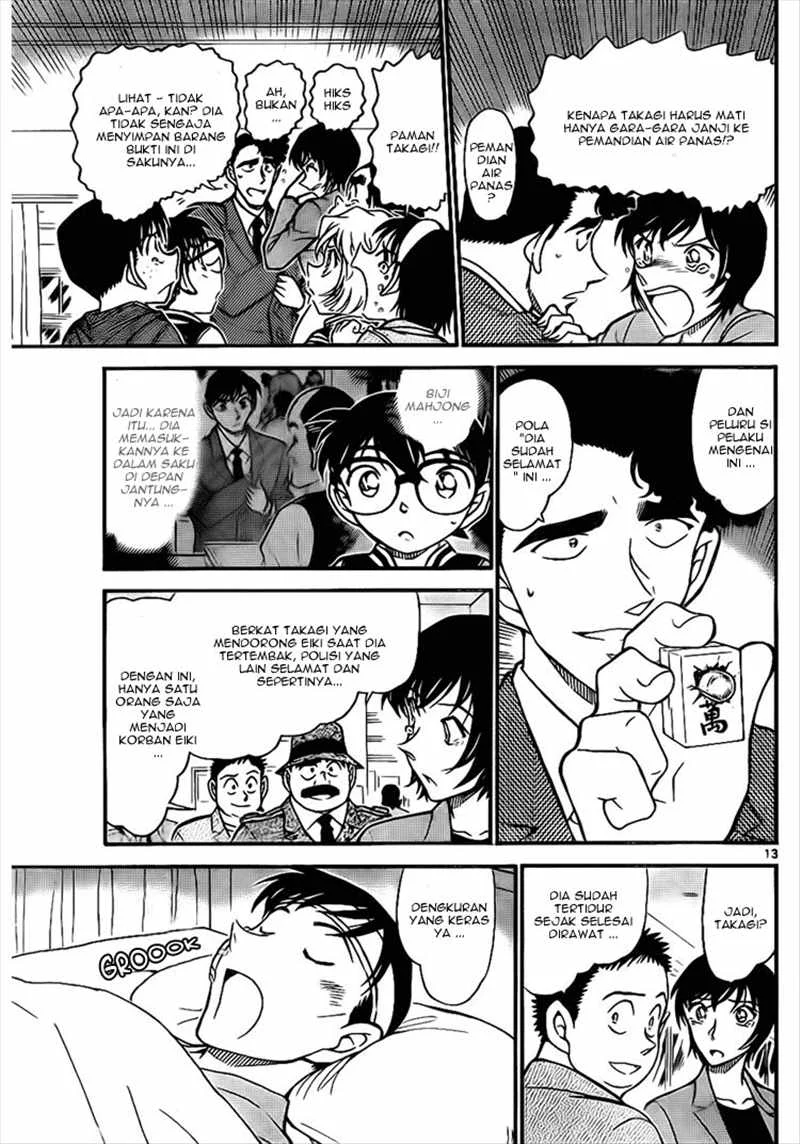 Read Detective Conan ID Manga Online