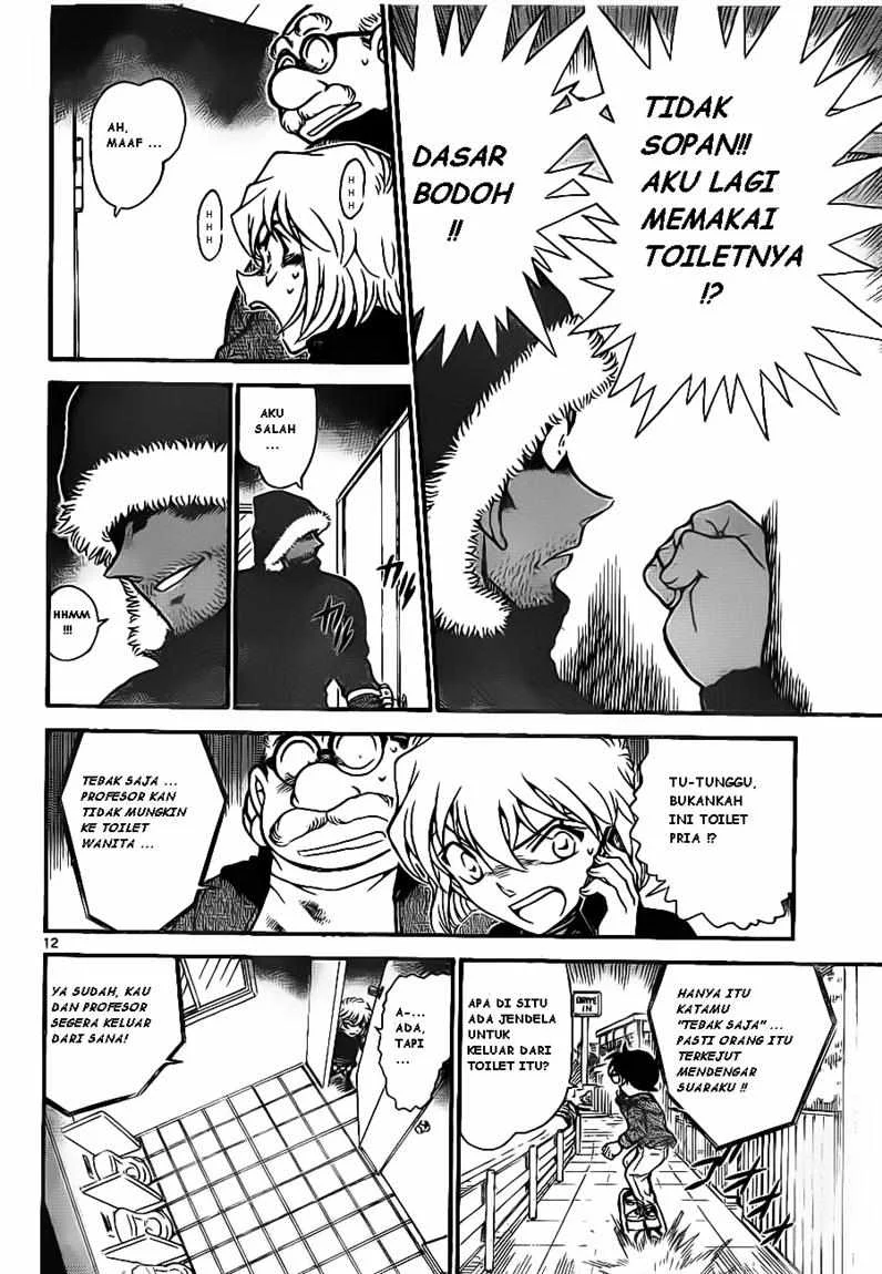 Read Detective Conan ID Manga Online