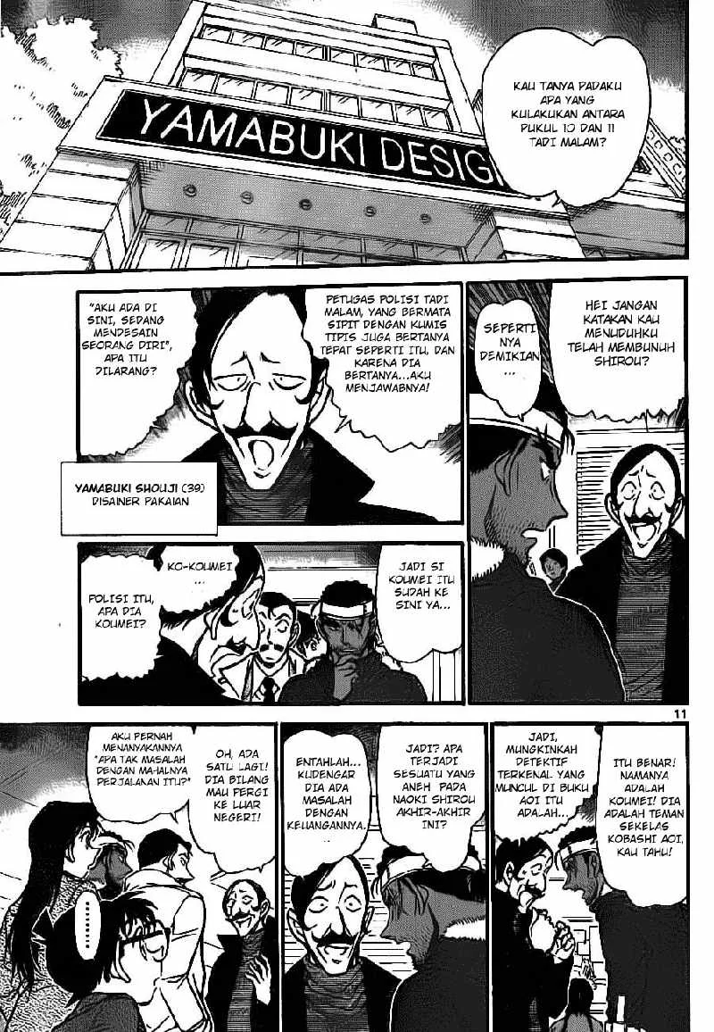 Read Detective Conan ID Manga Online