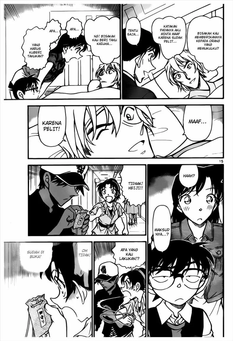 Read Detective Conan ID Manga Online