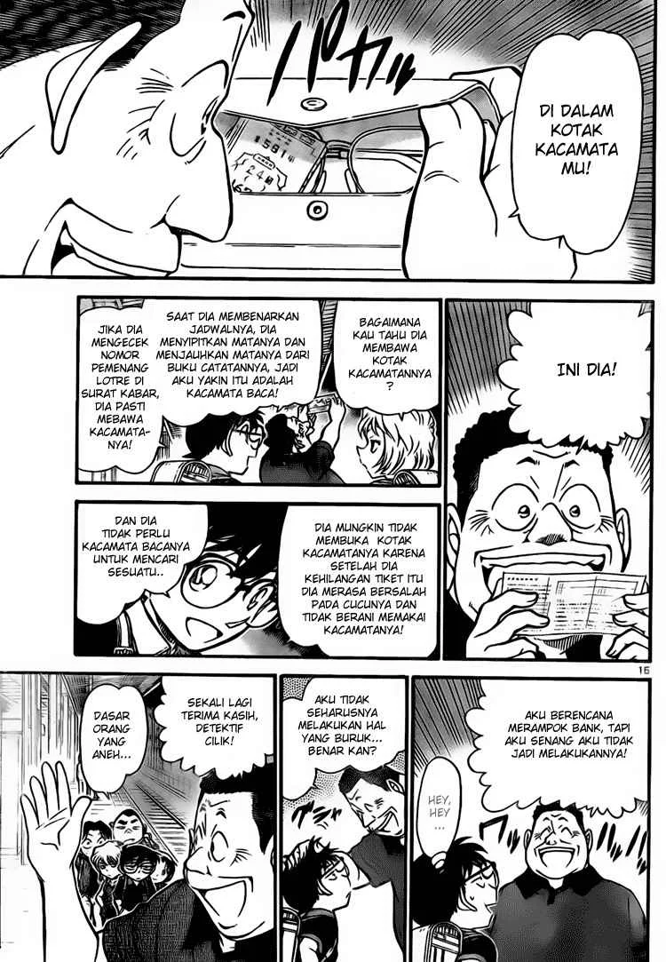 Read Detective Conan ID Manga Online