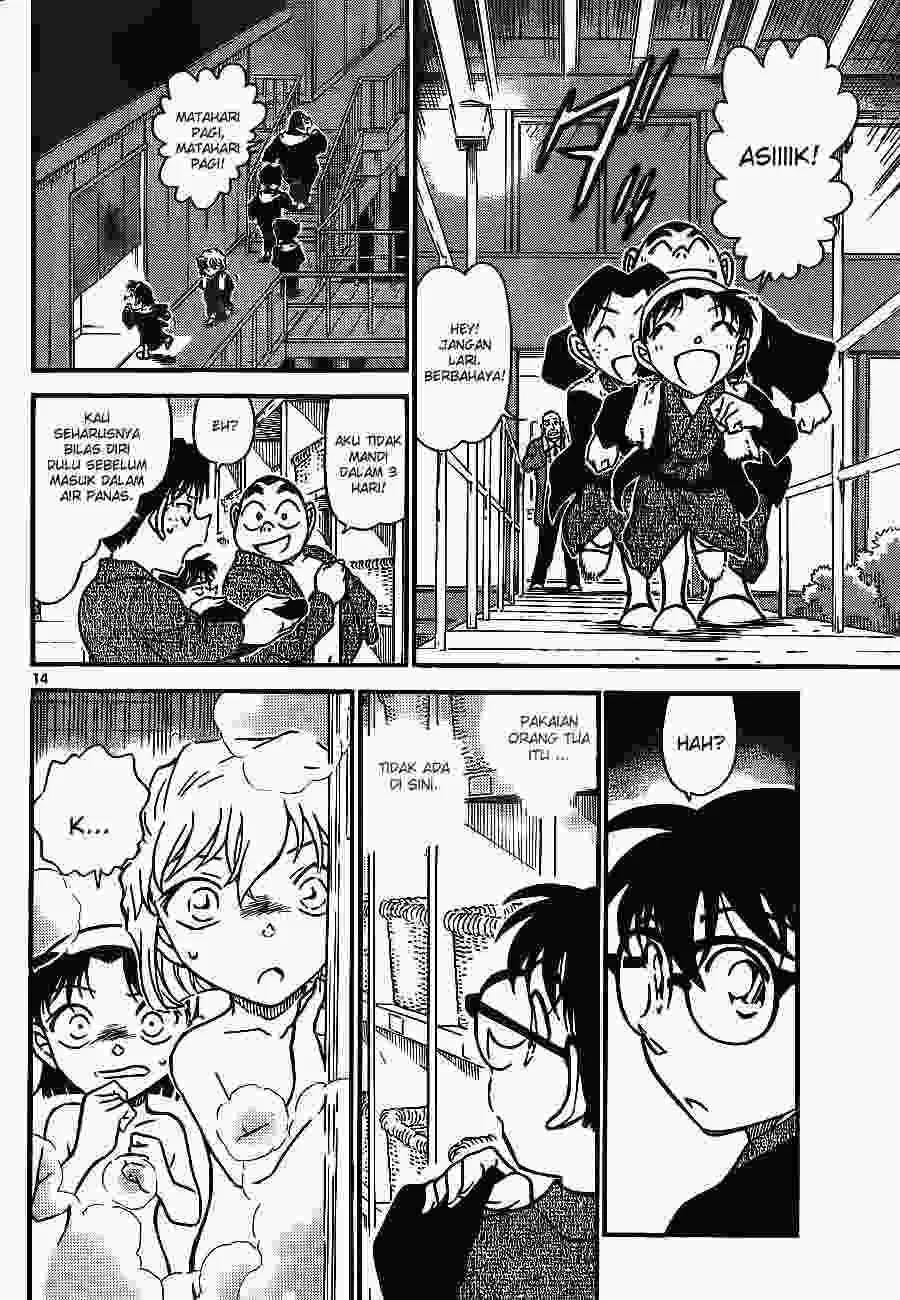 Read Detective Conan ID Manga Online