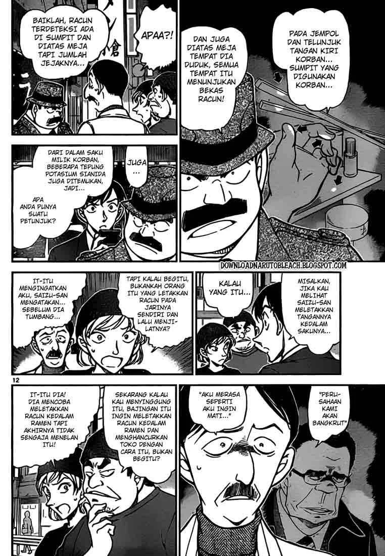 Read Detective Conan ID Manga Online