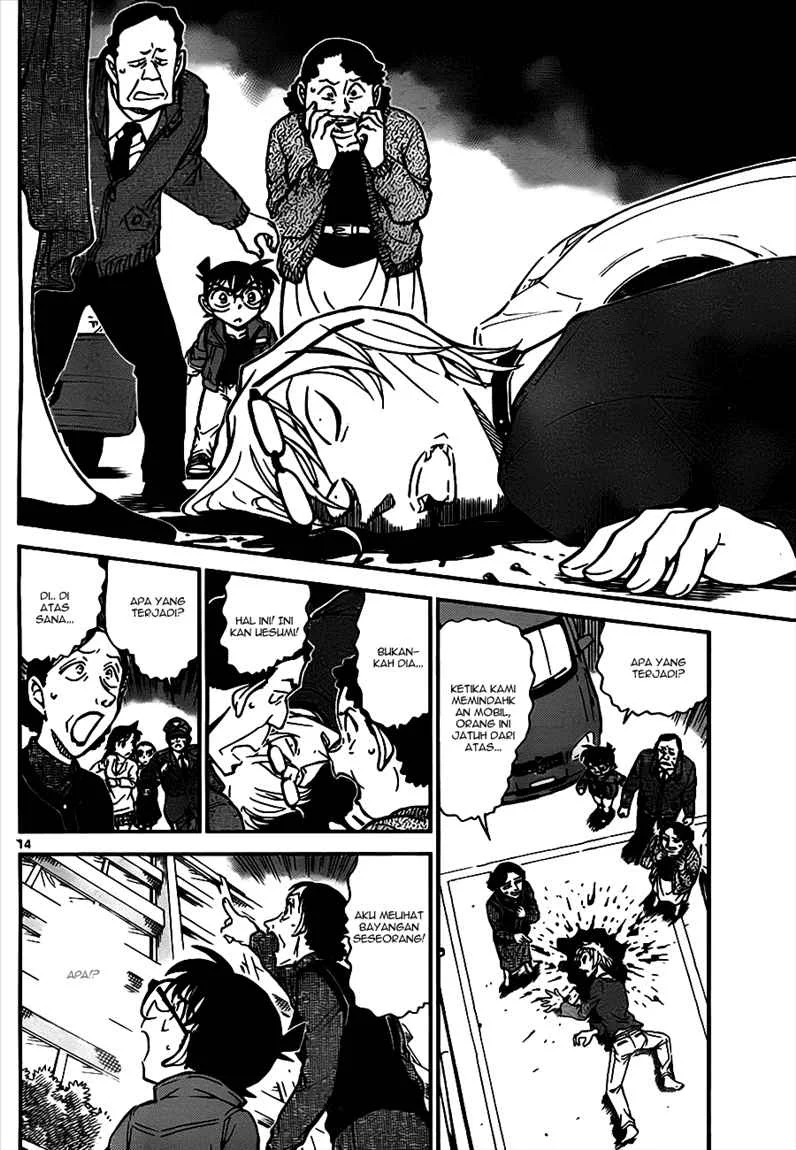Read Detective Conan ID Manga Online