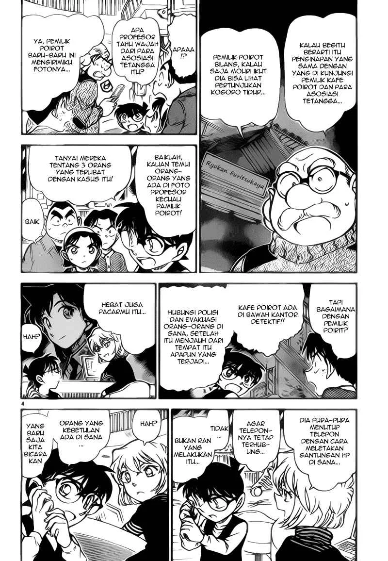 Read Detective Conan ID Manga Online