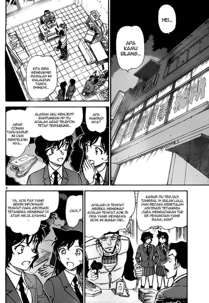 Read Detective Conan ID Manga Online
