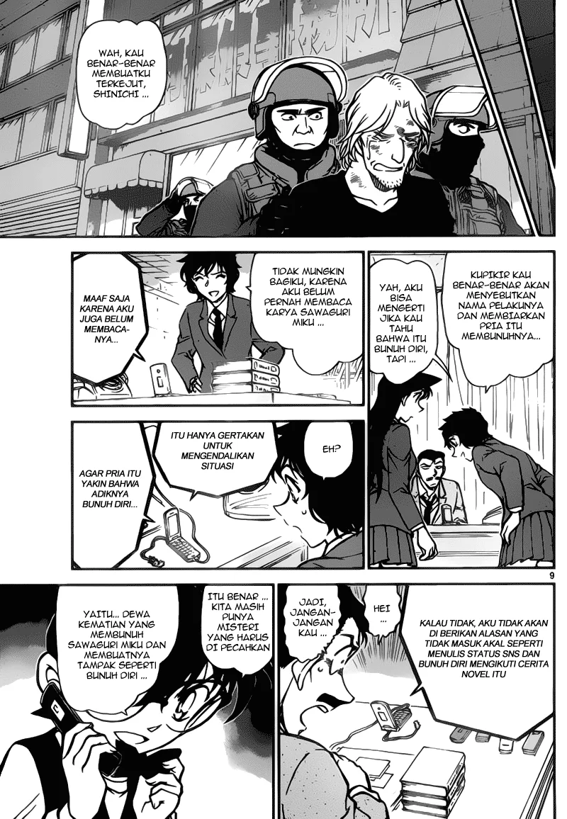 Read Detective Conan ID Manga Online
