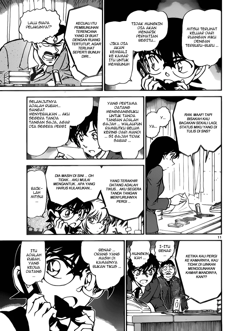 Read Detective Conan ID Manga Online
