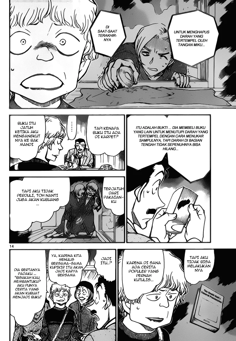 Read Detective Conan ID Manga Online