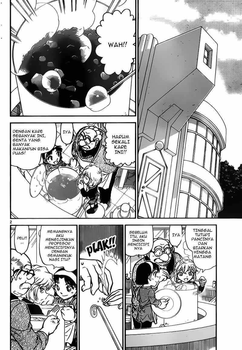 Read Detective Conan ID Manga Online