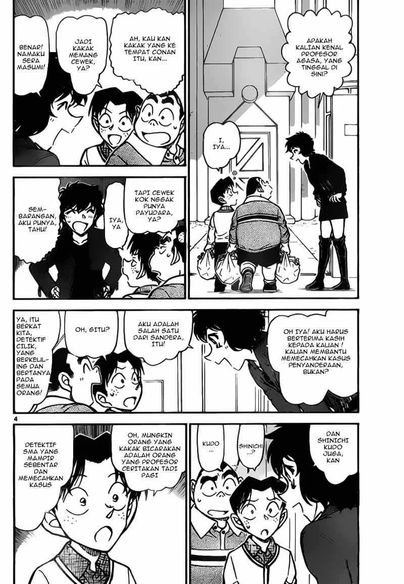 Read Detective Conan ID Manga Online