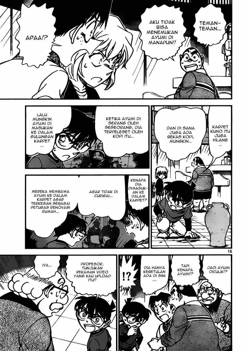 Read Detective Conan ID Manga Online