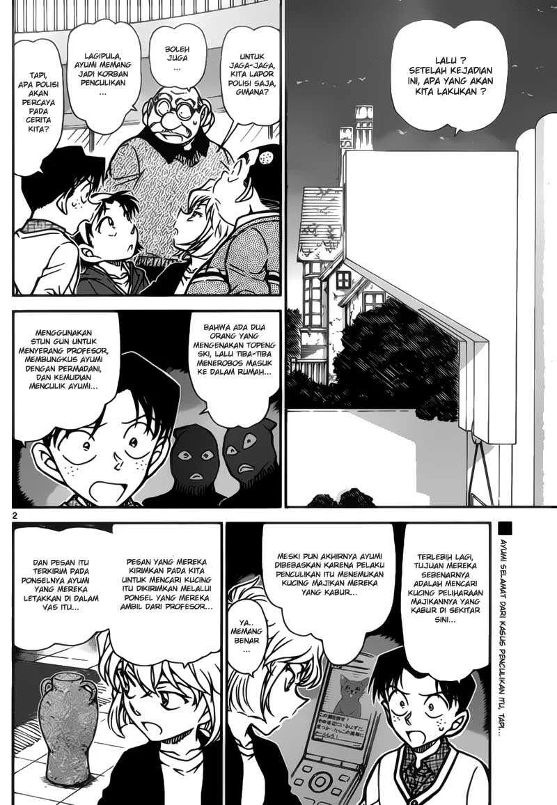 Read Detective Conan ID Manga Online