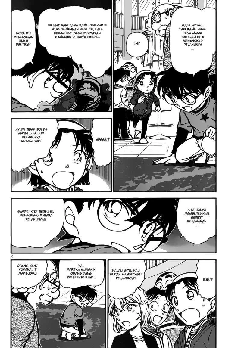 Read Detective Conan ID Manga Online