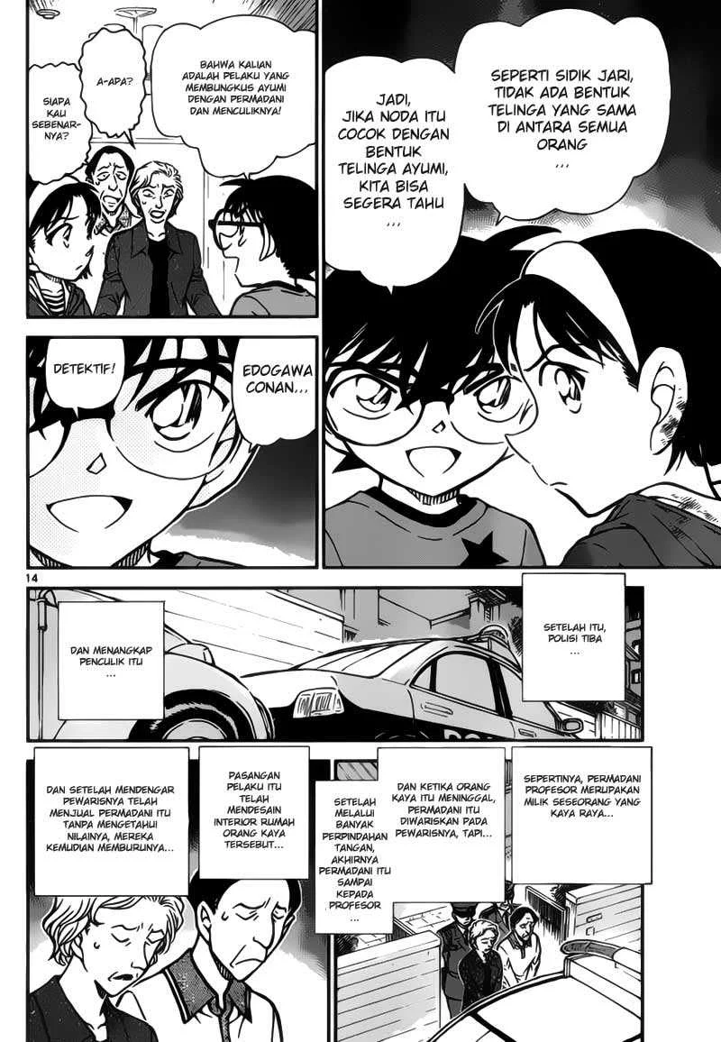 Read Detective Conan ID Manga Online