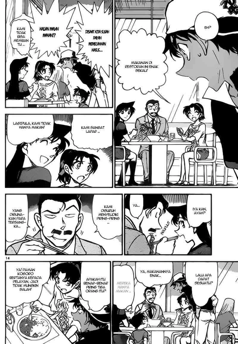 Read Detective Conan ID Manga Online
