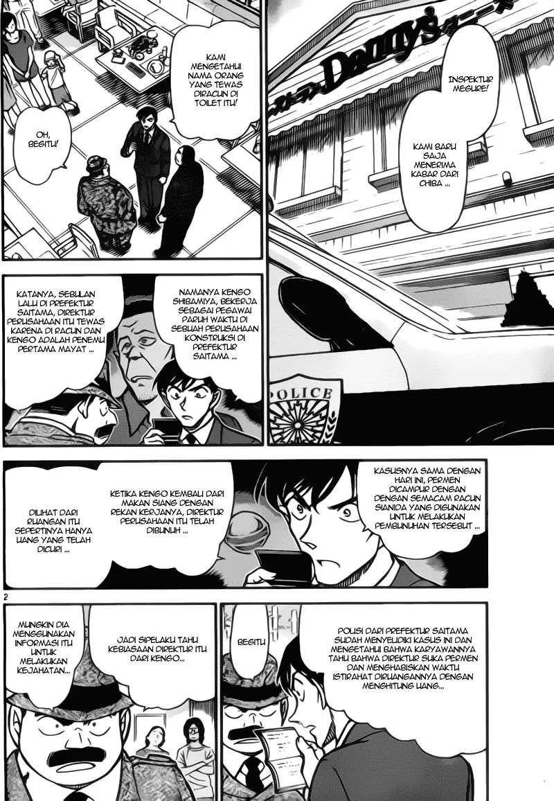 Read Detective Conan ID Manga Online