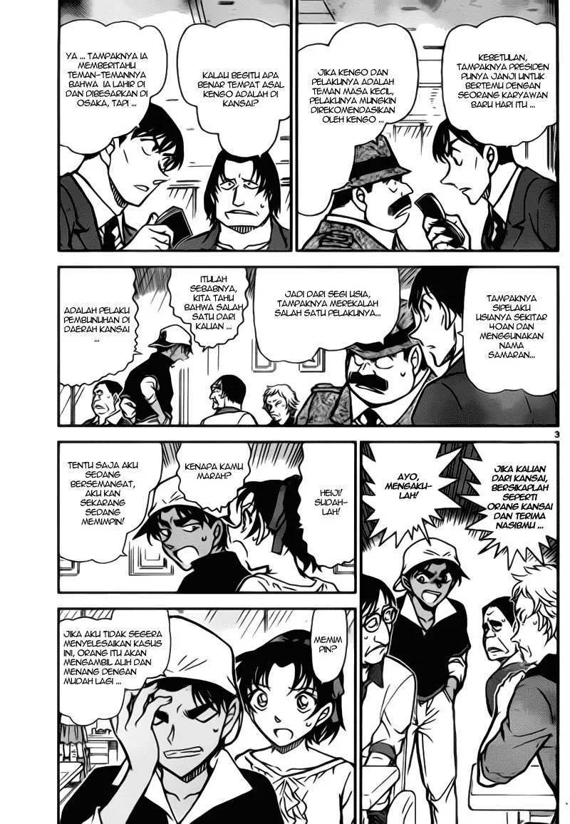 Read Detective Conan ID Manga Online