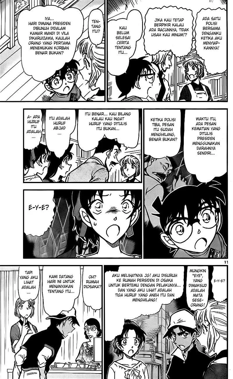 Read Detective Conan ID Manga Online