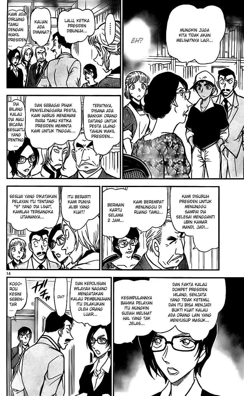 Read Detective Conan ID Manga Online