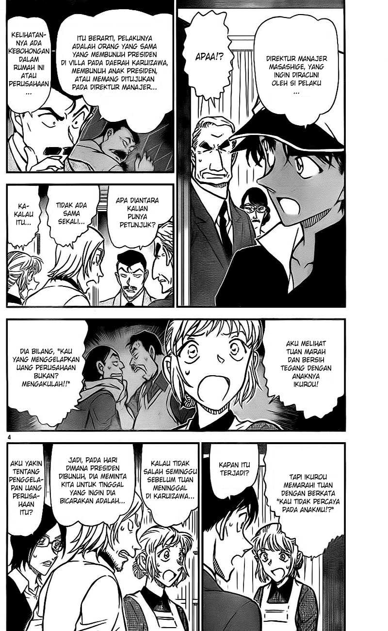 Read Detective Conan ID Manga Online
