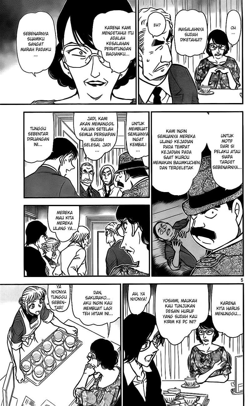 Read Detective Conan ID Manga Online