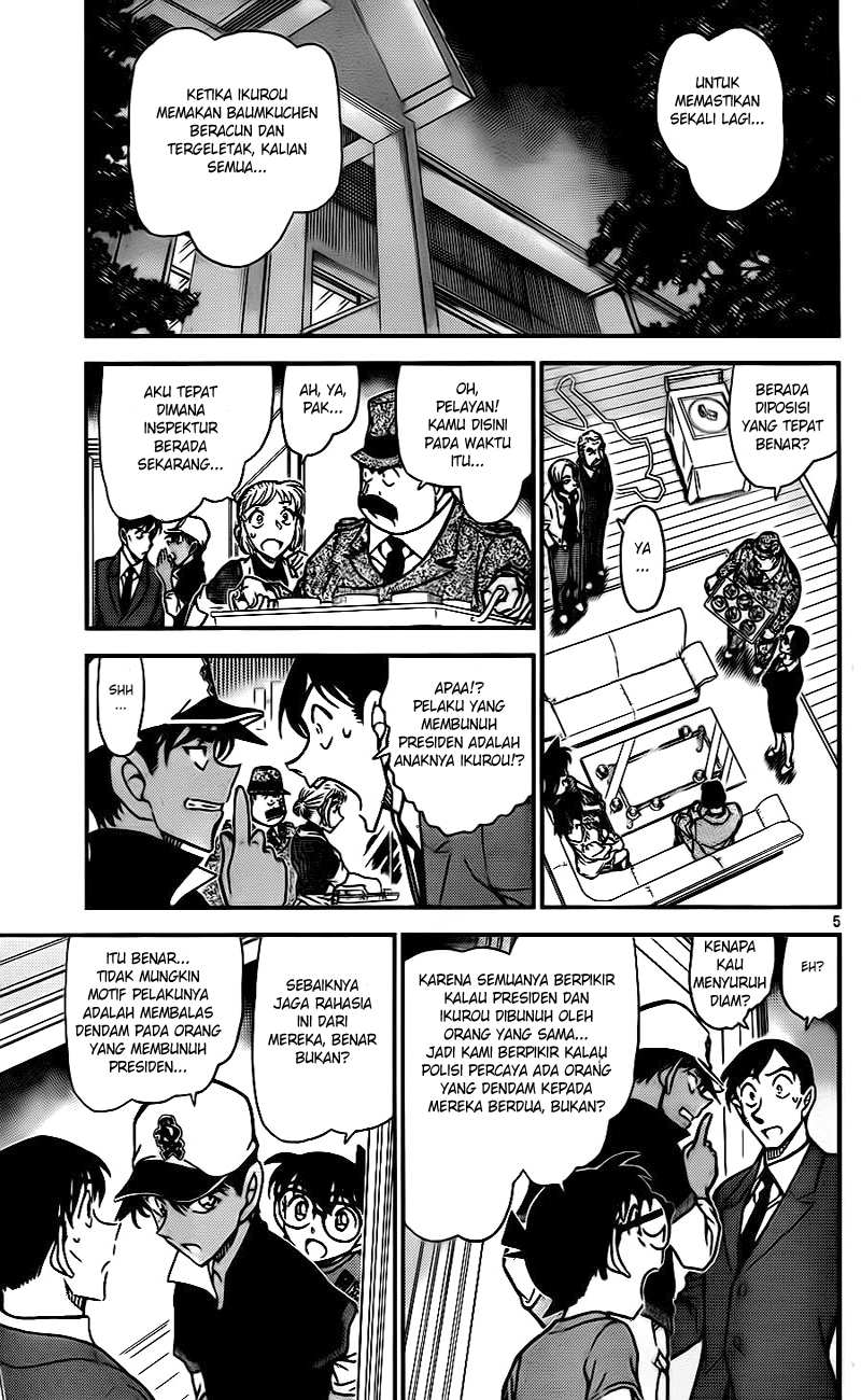 Read Detective Conan ID Manga Online