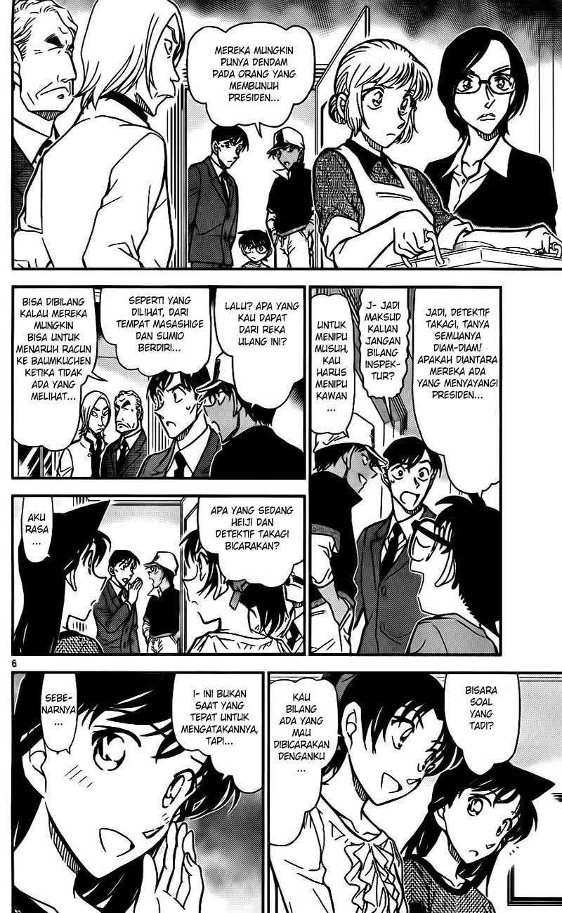 Read Detective Conan ID Manga Online