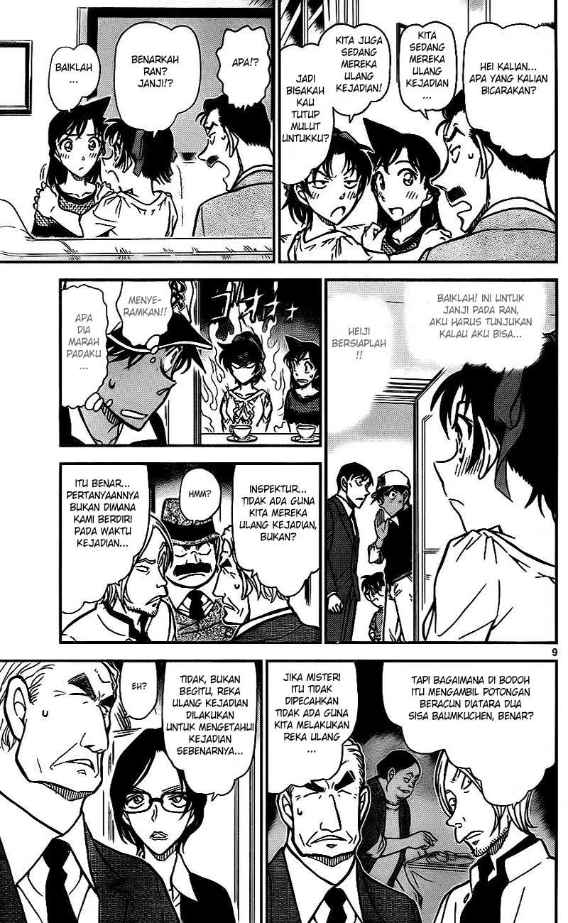 Read Detective Conan ID Manga Online