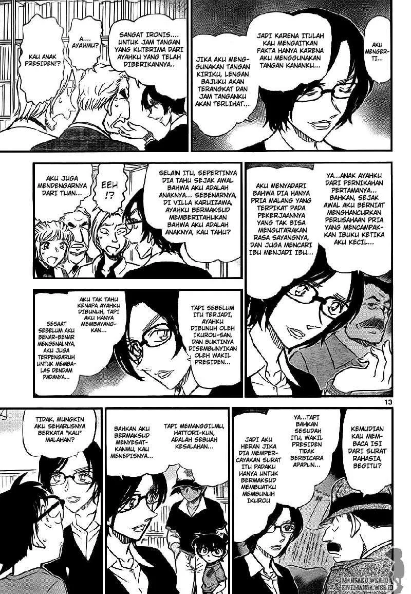 Read Detective Conan ID Manga Online